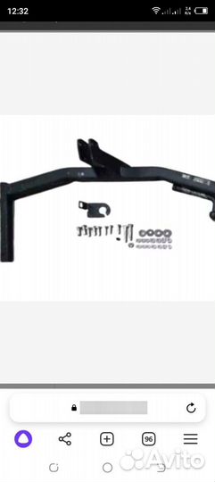 Тягово сцепное устройство