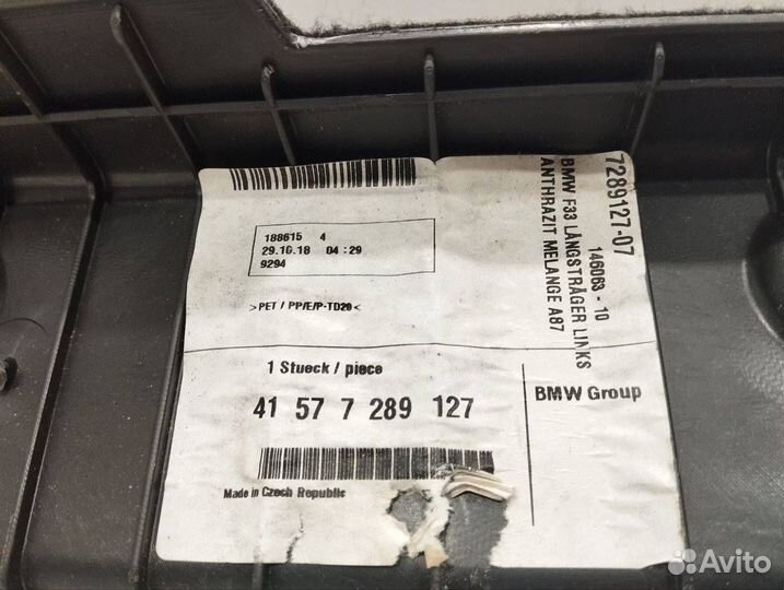 Обшивка отсека багажника BMW 4 F32/F33/F36 рест