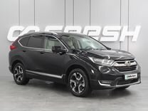 Honda CR-V 2.4 CVT, 2018, 230 280 км, с пробегом, цена 2 544 000 руб.