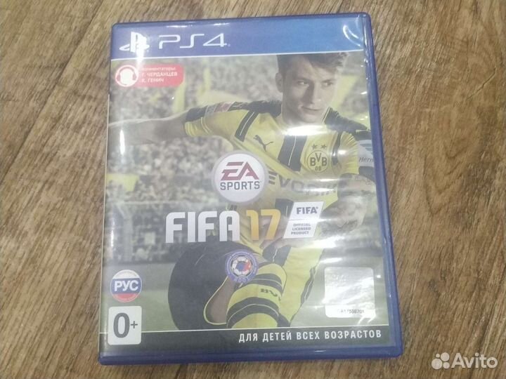 Игра для PS4 Fifa 17