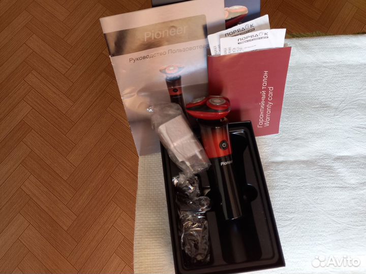 Электробритва