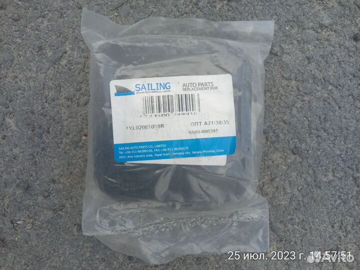 Заглушка под крюк Toyota RAV4