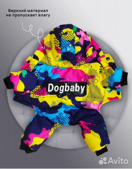 Комбинезон для маленькой собачки (йорк)