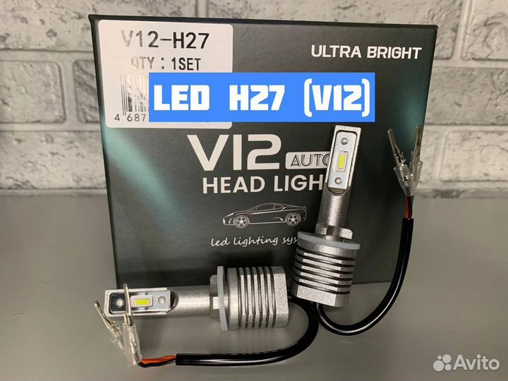 Светодиодные лампы H7