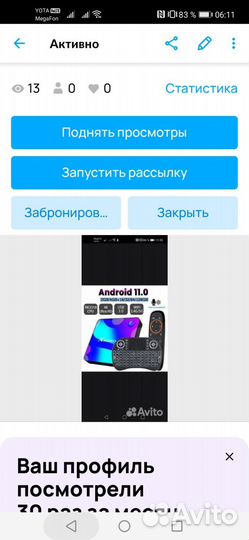 Игровая приставка nvidia Shield