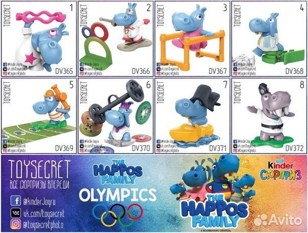 Киндеры, макси, Ugly Dolls, Мончичи, Danli