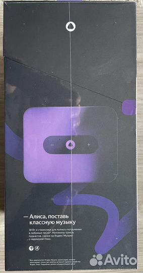 Умная колонка яндекс Станция 2 30Вт, с Алисой