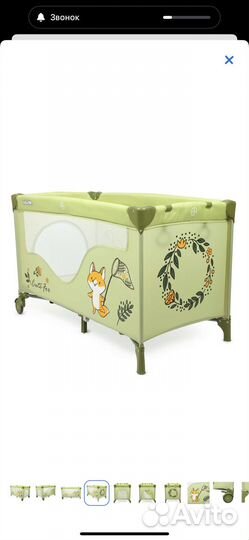 Манеж кровать babyton