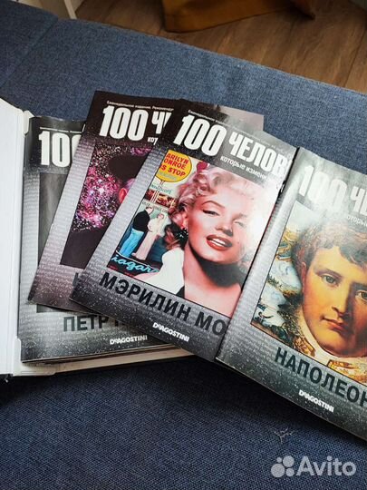 100 человек Deagostini