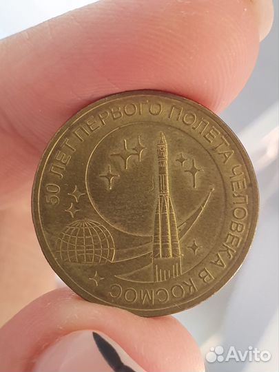 Юбилейные монеты 10р спмд