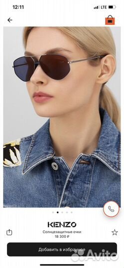 Очки kenzo