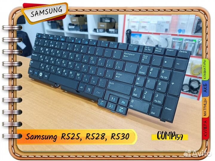 Новая клавиатура для samsung R525, R528, R530