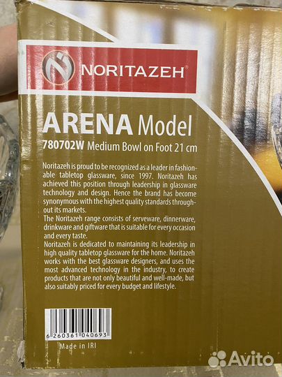 Ваза для фруктов на ножке