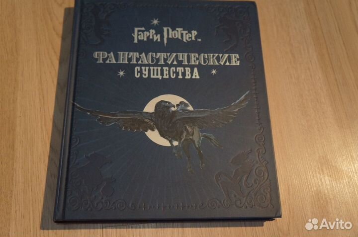 Книги Хроники Нарни, Гарри Поттер, Буратино