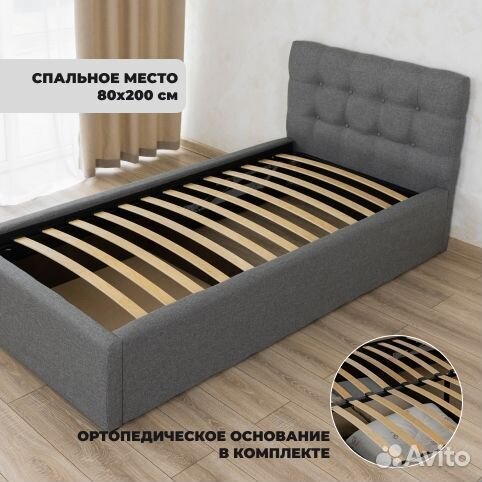 Кровать односпальная 80х200 Марсель в рогожке