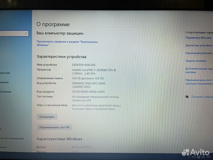 Acer V3-571G Core i7/16Gb/SSD+HDD/GT630M 2Gb