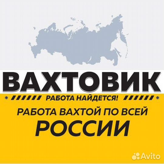 Укладчик-упаковщик