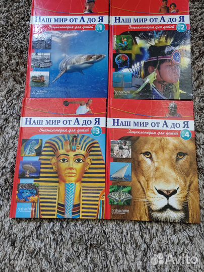 Энциклопедия для детей