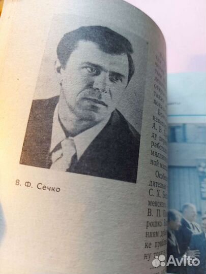 Книга,шахта алардинская, редкая 1982г тираж 5000т