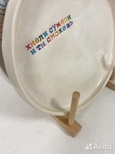 Посуда из керамики