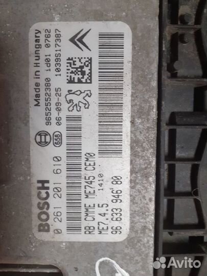 Блок управления двигателем Ситроен С4 II