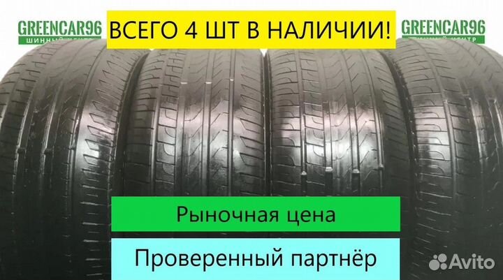 Pirelli Scorpion Verde 285/60 R18