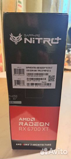 Видеокарта