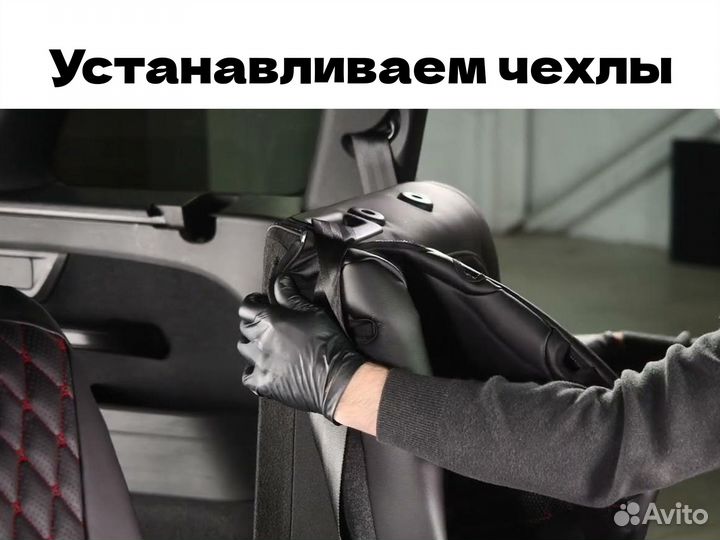 Авточехлы для Chevrolet Aveo 1