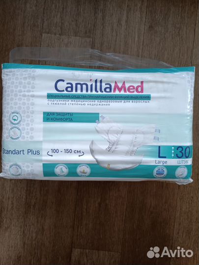 Подгузники для взрослых Camilla Med