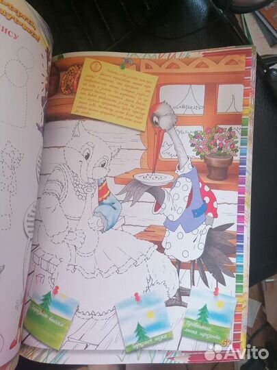 Раскраска школа юного художника