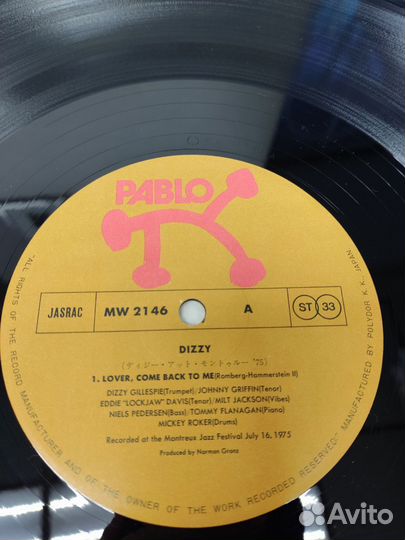 Jazz: Montreaux Jazz Festival 4 LP 1975