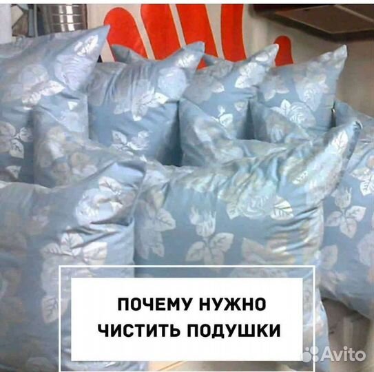 Стирка постельного белья