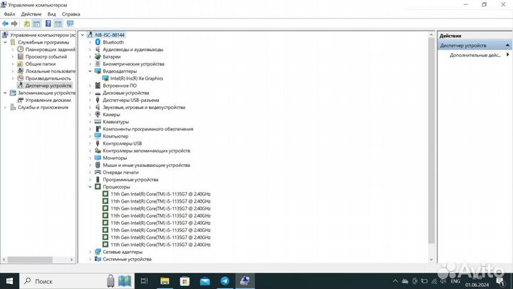 Ноутбук HP ProBook 450 G8 15.6 дюймов