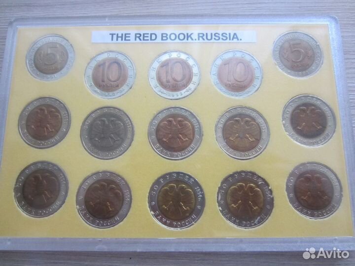 1991-1994г. Красная книга СССР и России UNC