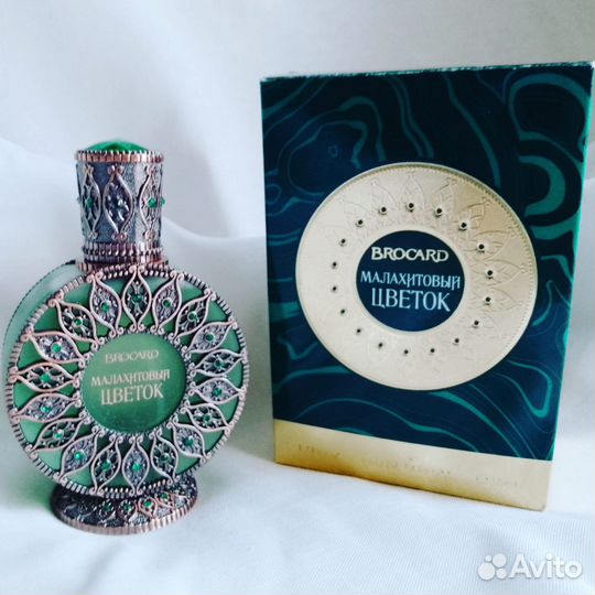 Малахитовый цветок brocard