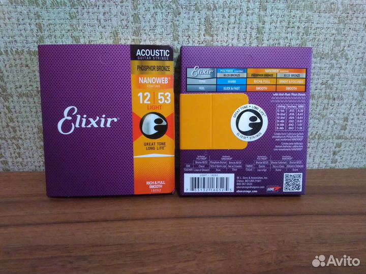 12-53 Струны для акустической гитары