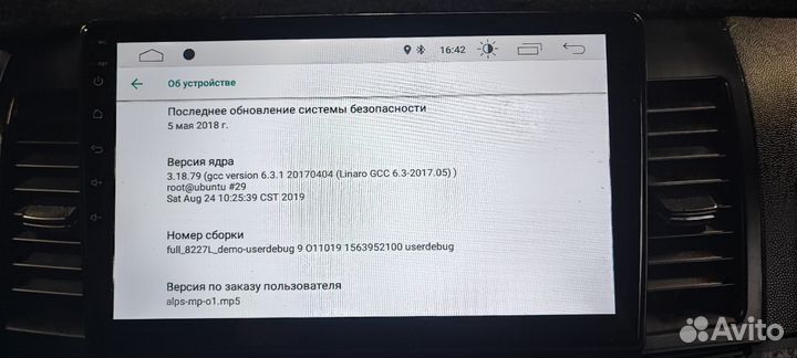 Магнитола 2 din android 9 Ebilaen lancer 10