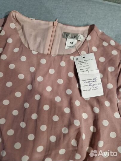 Платье женское 48 размер