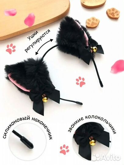 Ушки кошки ободок