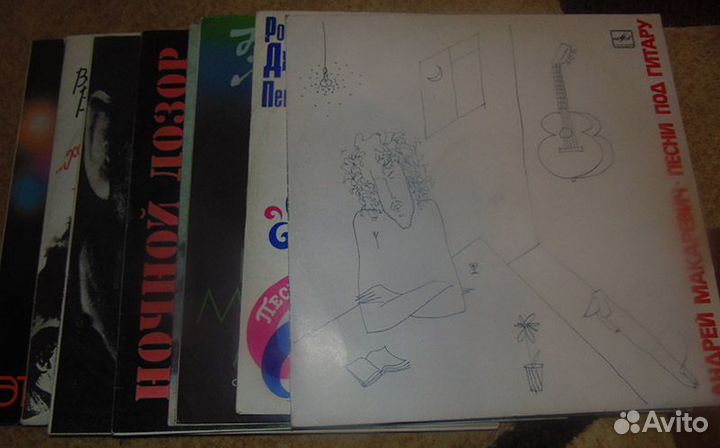 Виниловые пластинки