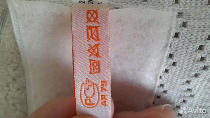 Бандаж для беременных р.3(110)