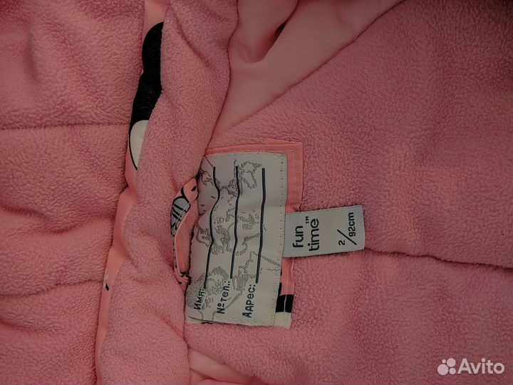 Отдам даром детские вещи на девочку