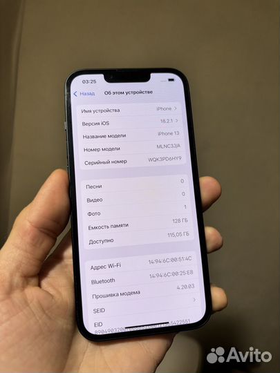 iPhone 13, 128 ГБ