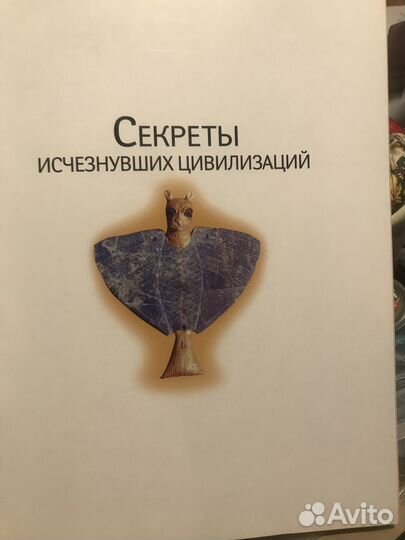 Книги по истории