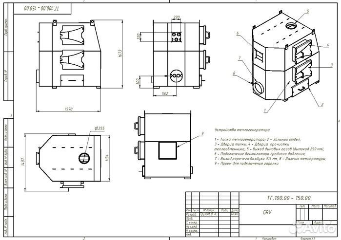Печь для воздушного отопления 100 кВт