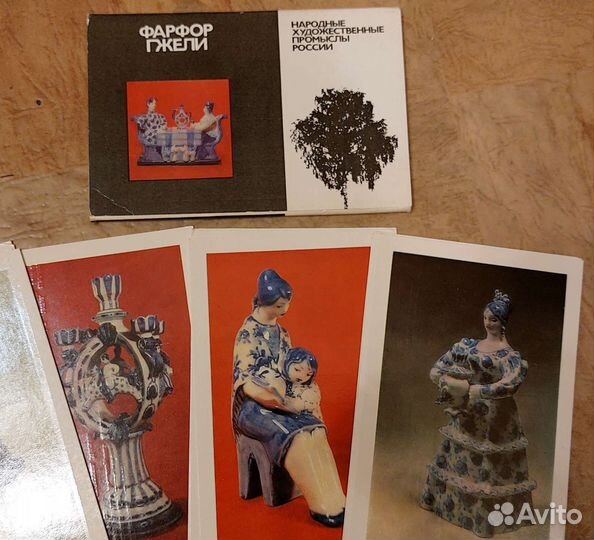 Наборы открыток СССР