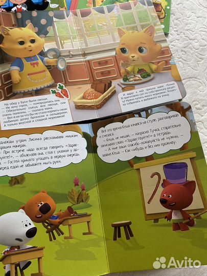 Комплект из 6 книг (13 сказок внутри)