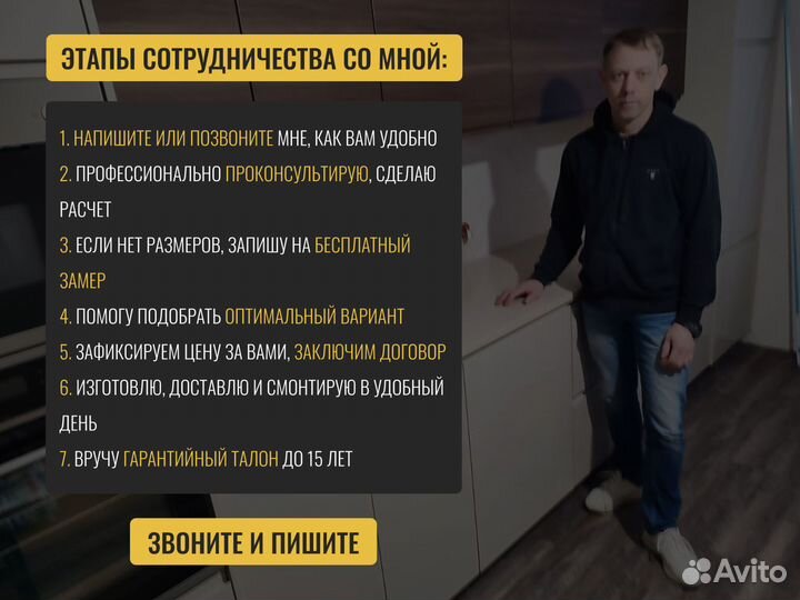 Столешница с установкой, из камня