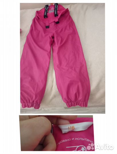 Детский полукомбинезон непромокаемый утеплённый