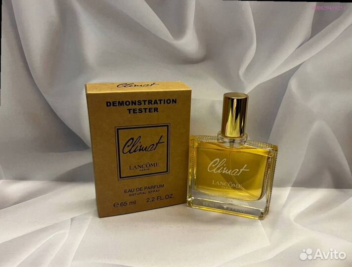 Lancome climat (Арт.95186)